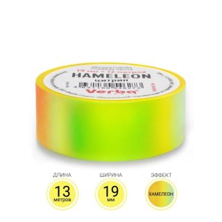 Обмотка VERBA Hameleon (13 м) + СКОТЧ (19 м)