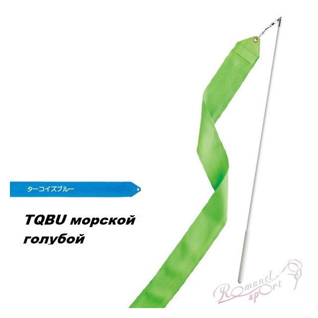 TQBU морской голубой