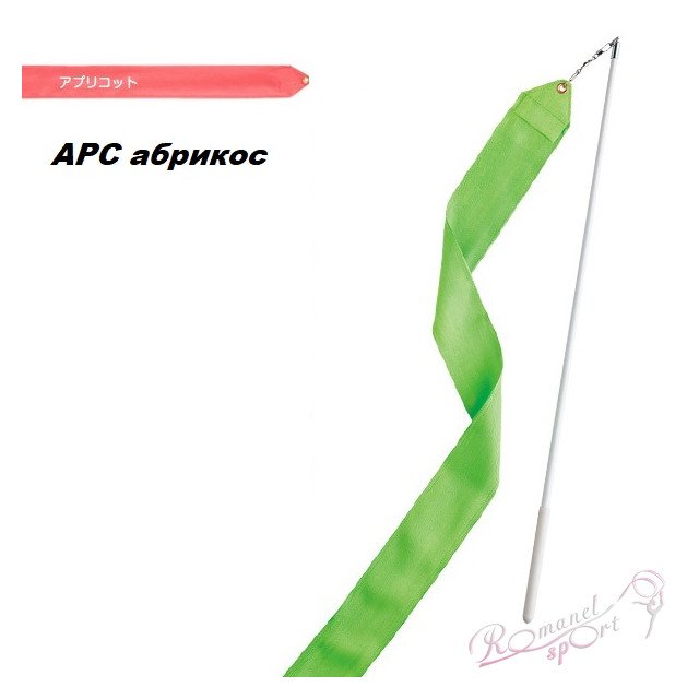 APC абрикос