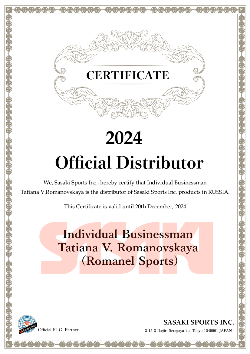 Сертификат Sasaki 2024