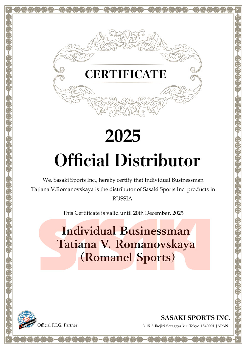 Сертификат Sasaki 2024